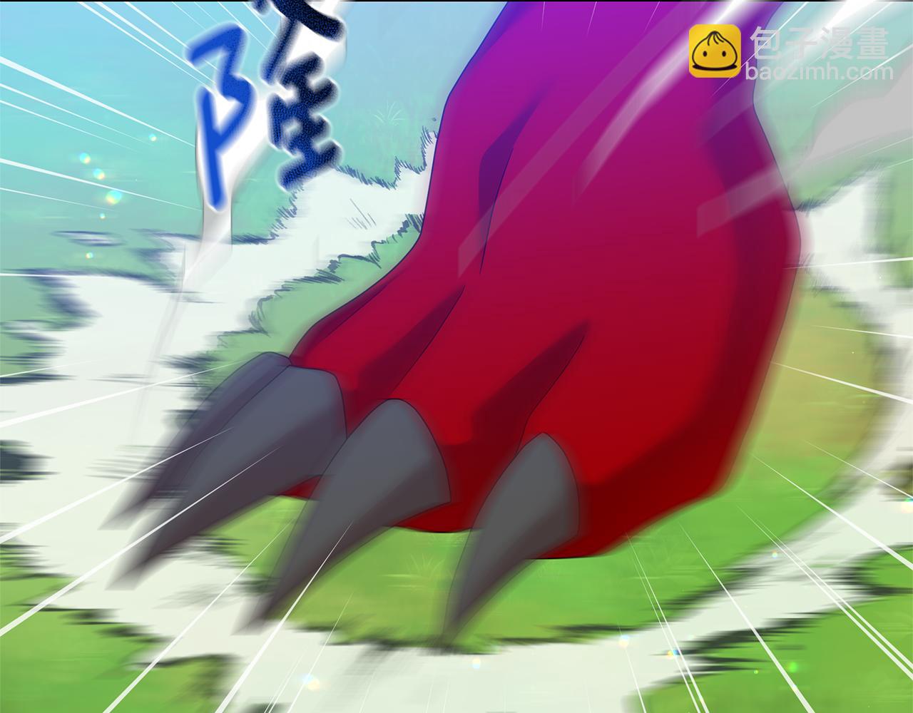 第44话 红龙(1/5)-第44话