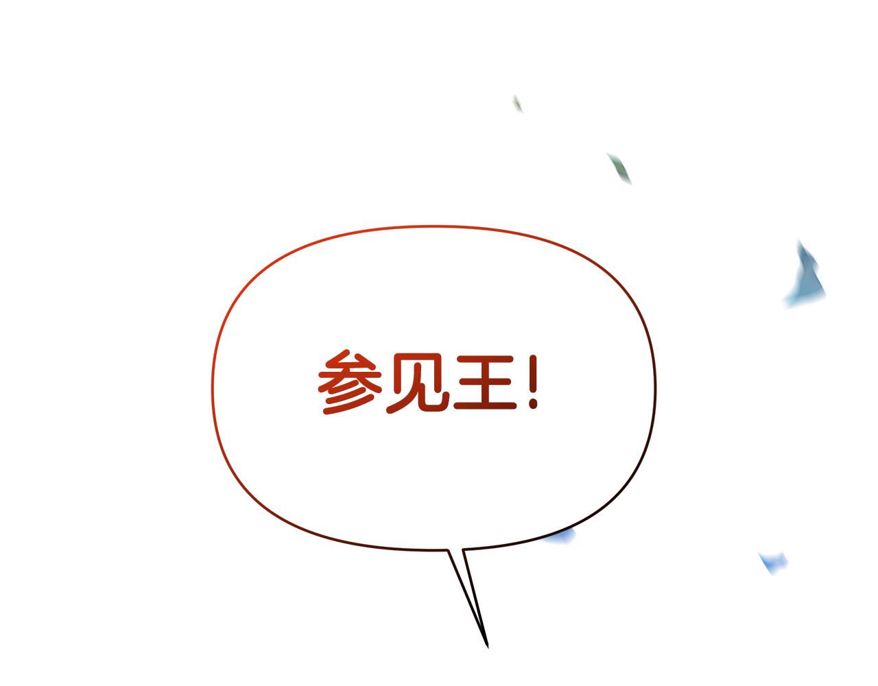 第44话 红龙(1/5)-第44话