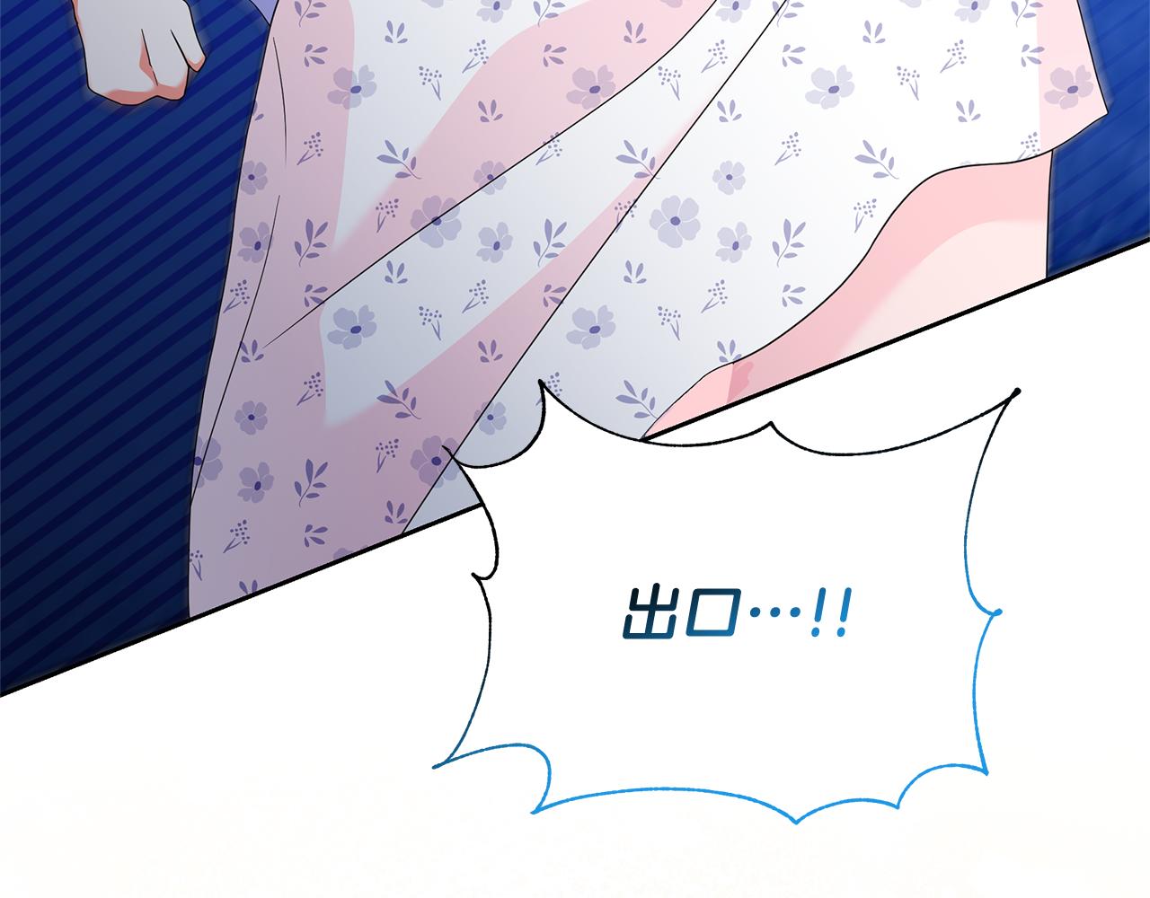 第46话 甜品要出口(1/5)-第46话