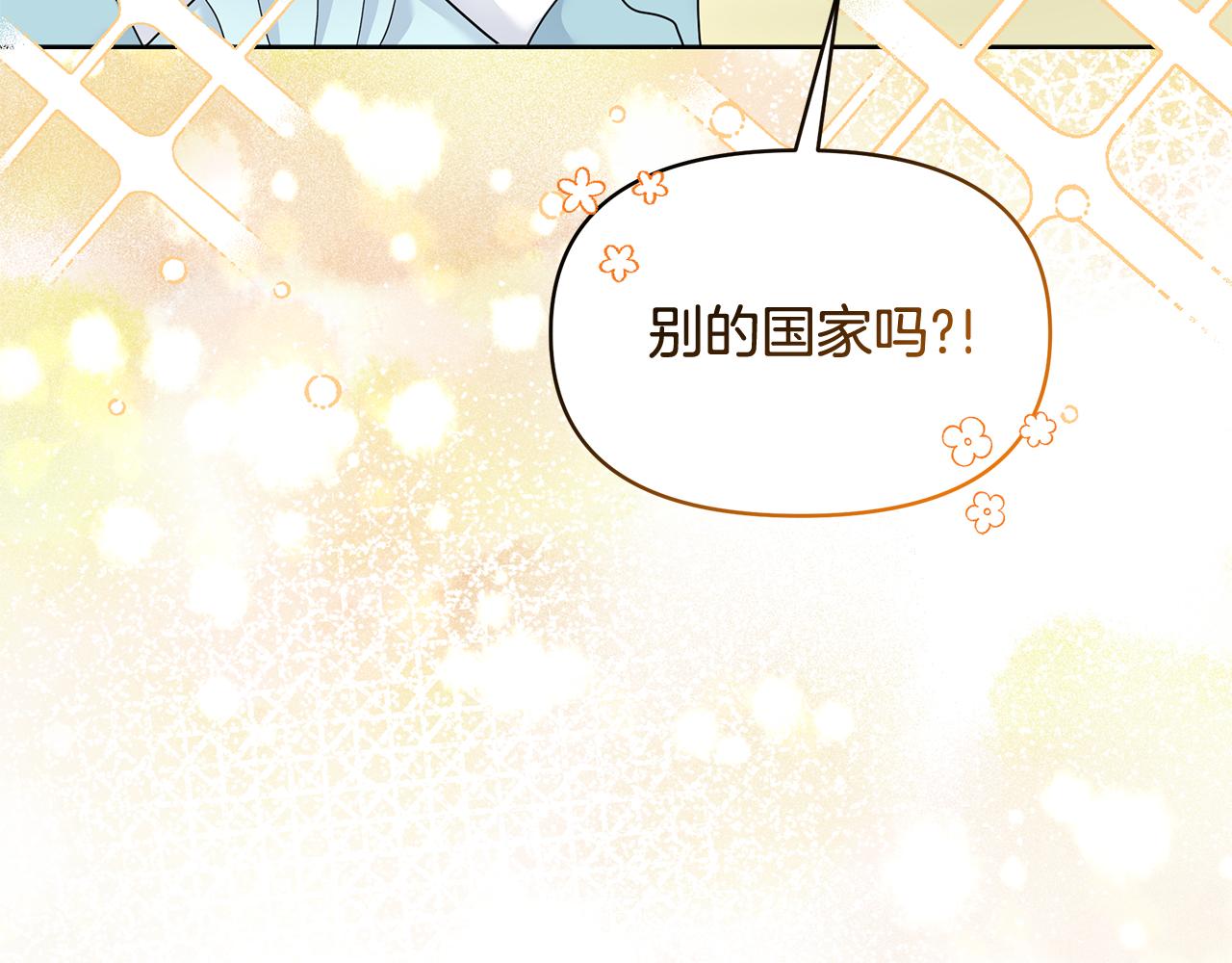 第46话 甜品要出口(1/5)-第46话