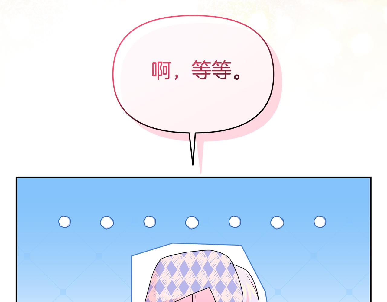 第46话 甜品要出口(1/5)-第46话