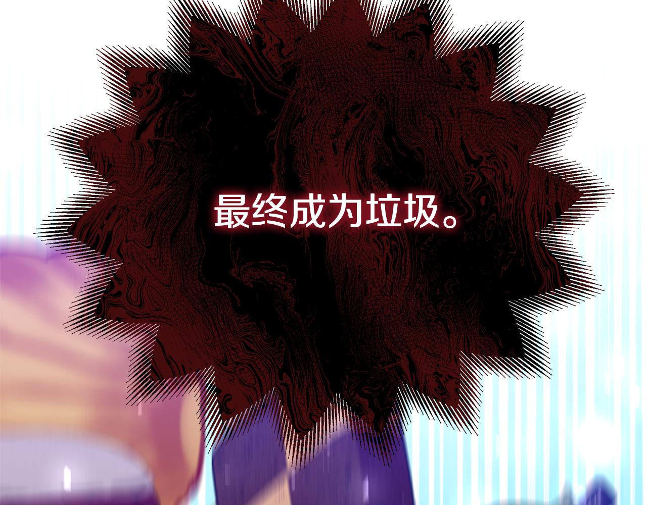 第46话 甜品要出口(1/5)-第46话