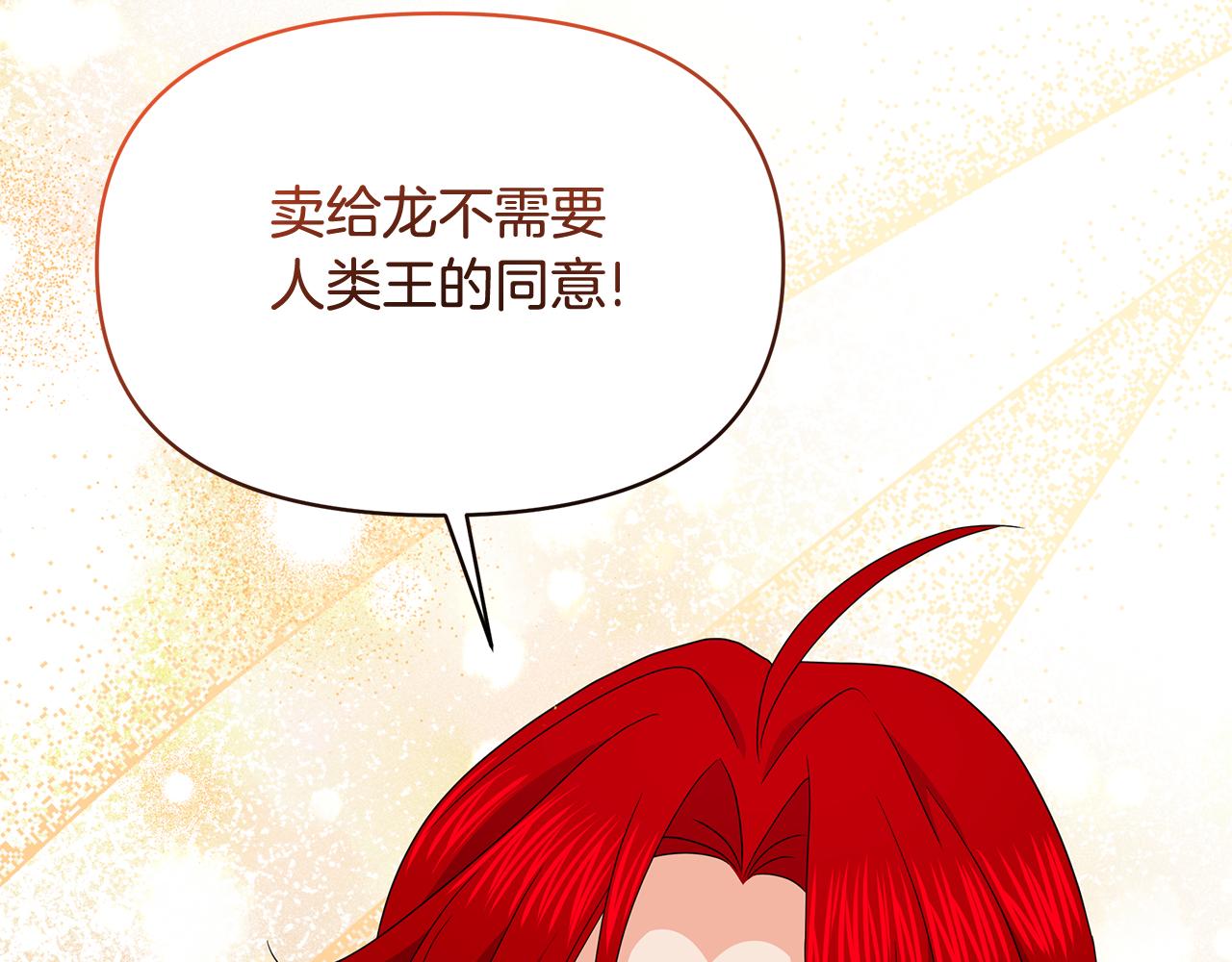第46话 甜品要出口(1/5)-第46话