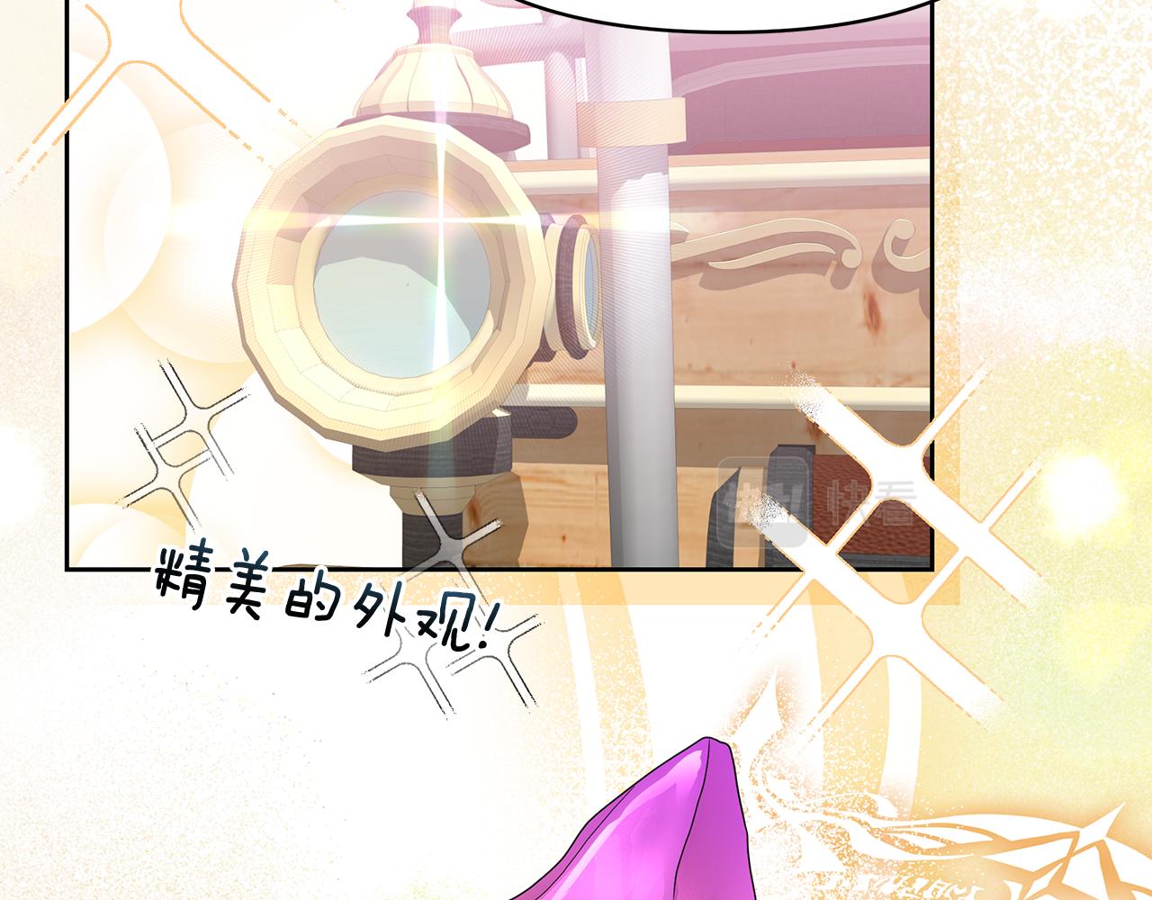 第48话 甜品2号店(1/4)-第48话
