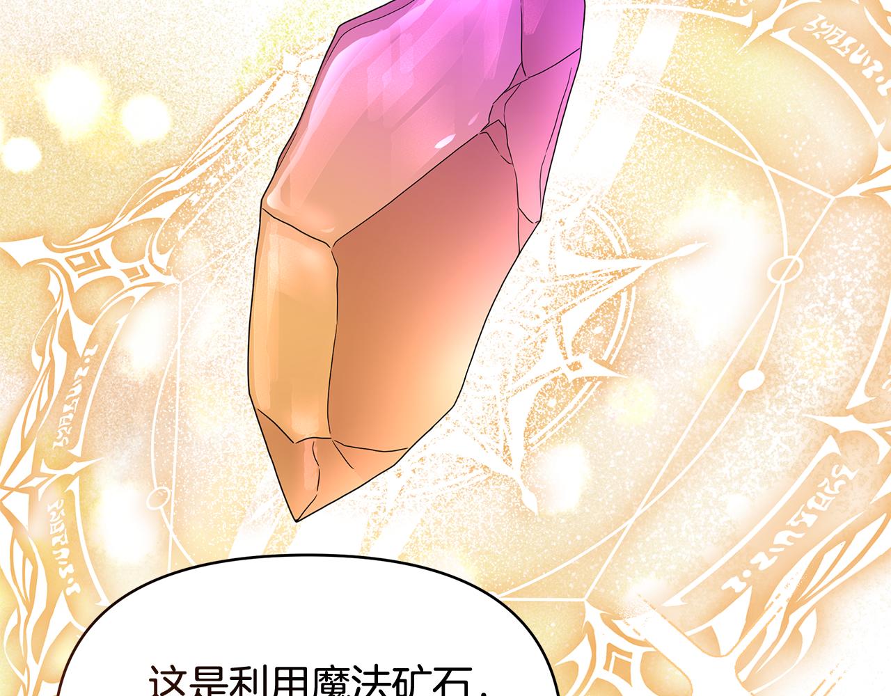 第48话 甜品2号店(1/4)-第48话