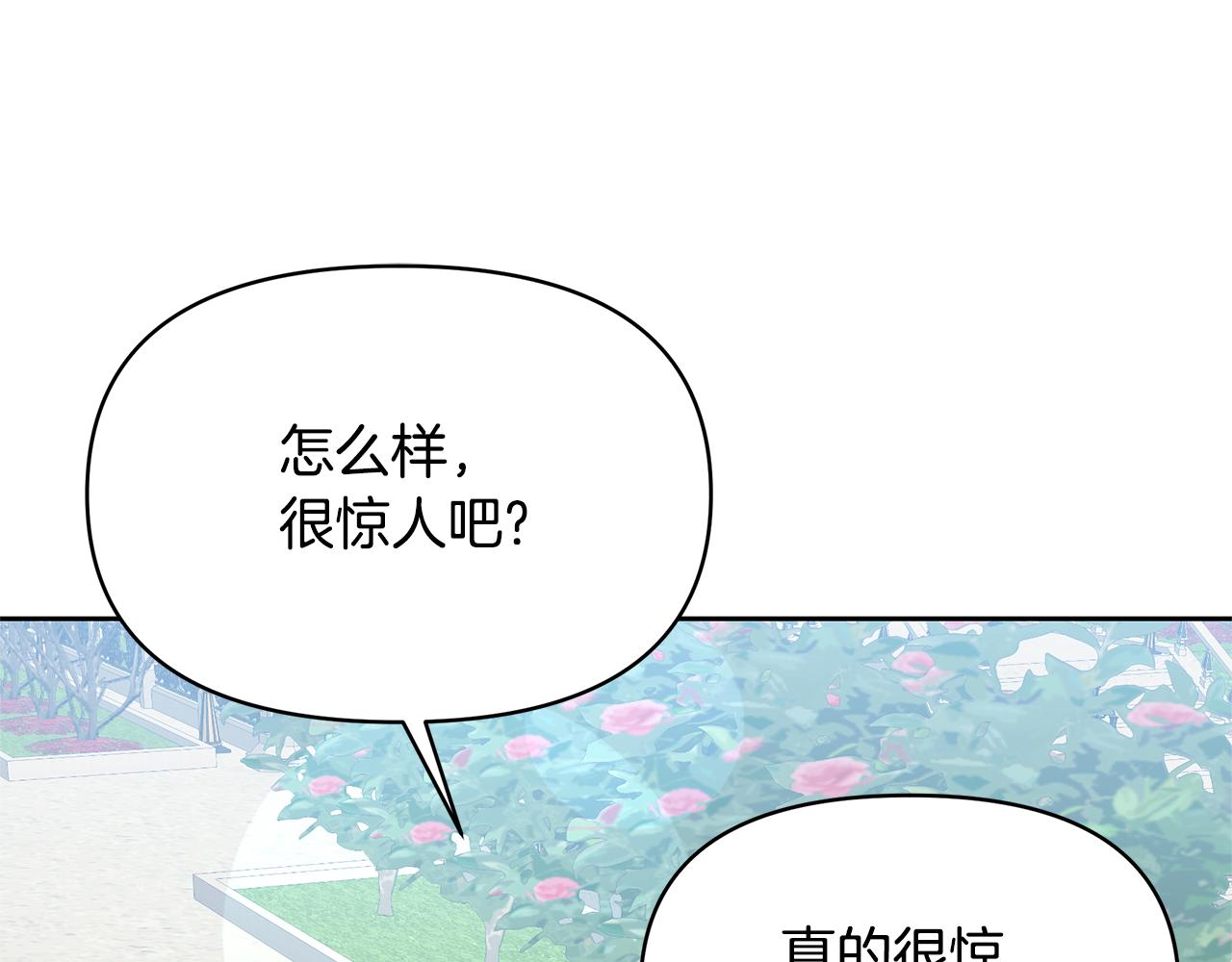 第48话 甜品2号店(1/4)-第48话