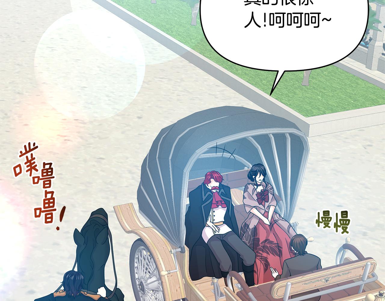 第48话 甜品2号店(1/4)-第48话
