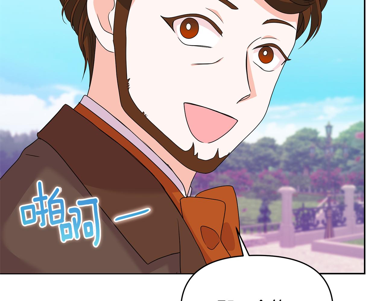 第48话 甜品2号店(1/4)-第48话