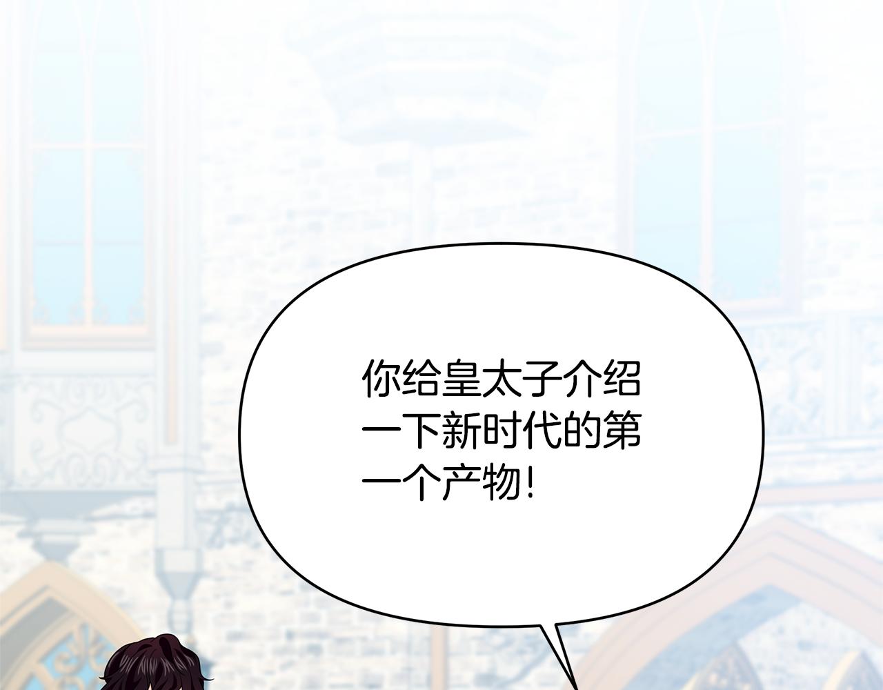 第48话 甜品2号店(1/4)-第48话