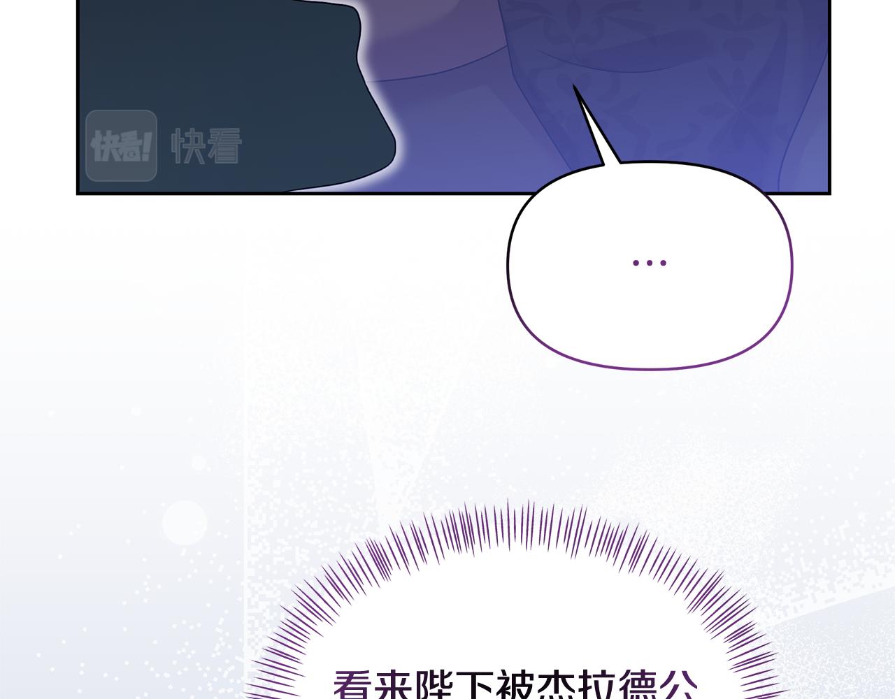 第48话 甜品2号店(1/4)-第48话