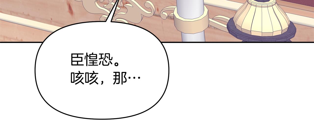 第48话 甜品2号店(1/4)-第48话