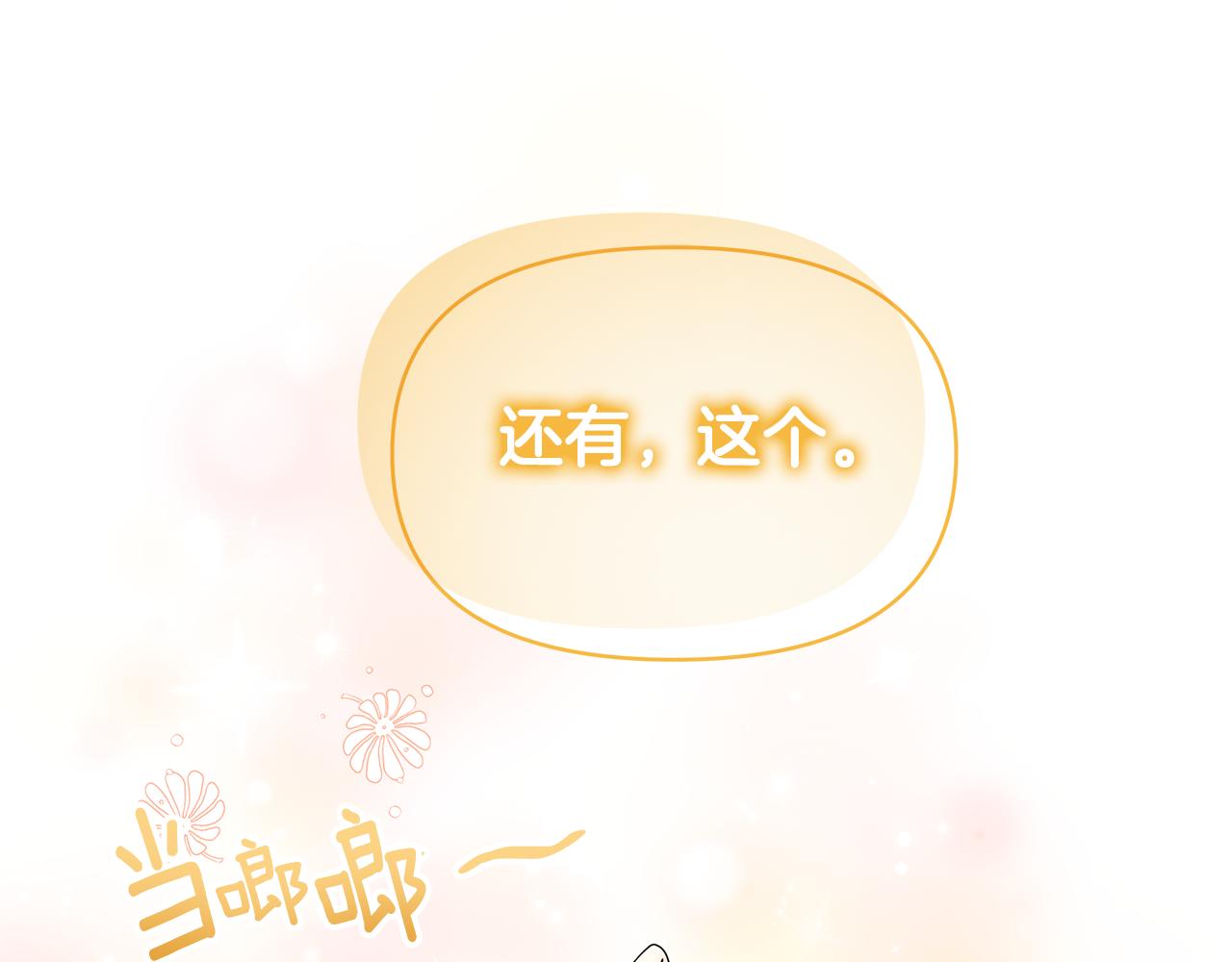 第50话 挑战新计划(1/5)-第50话