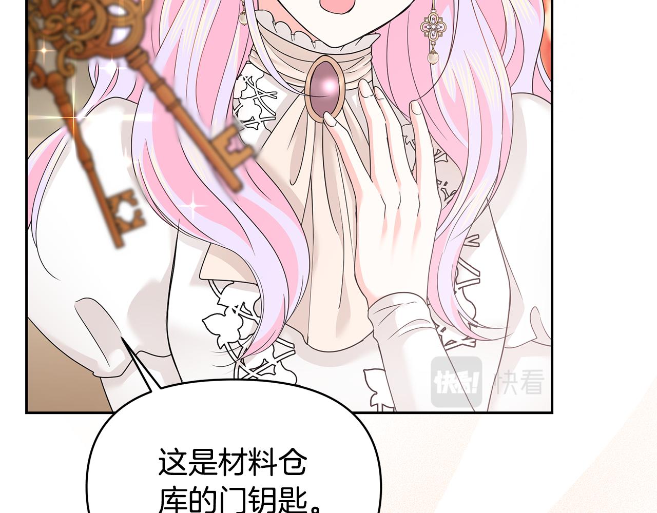 第50话 挑战新计划(1/5)-第50话