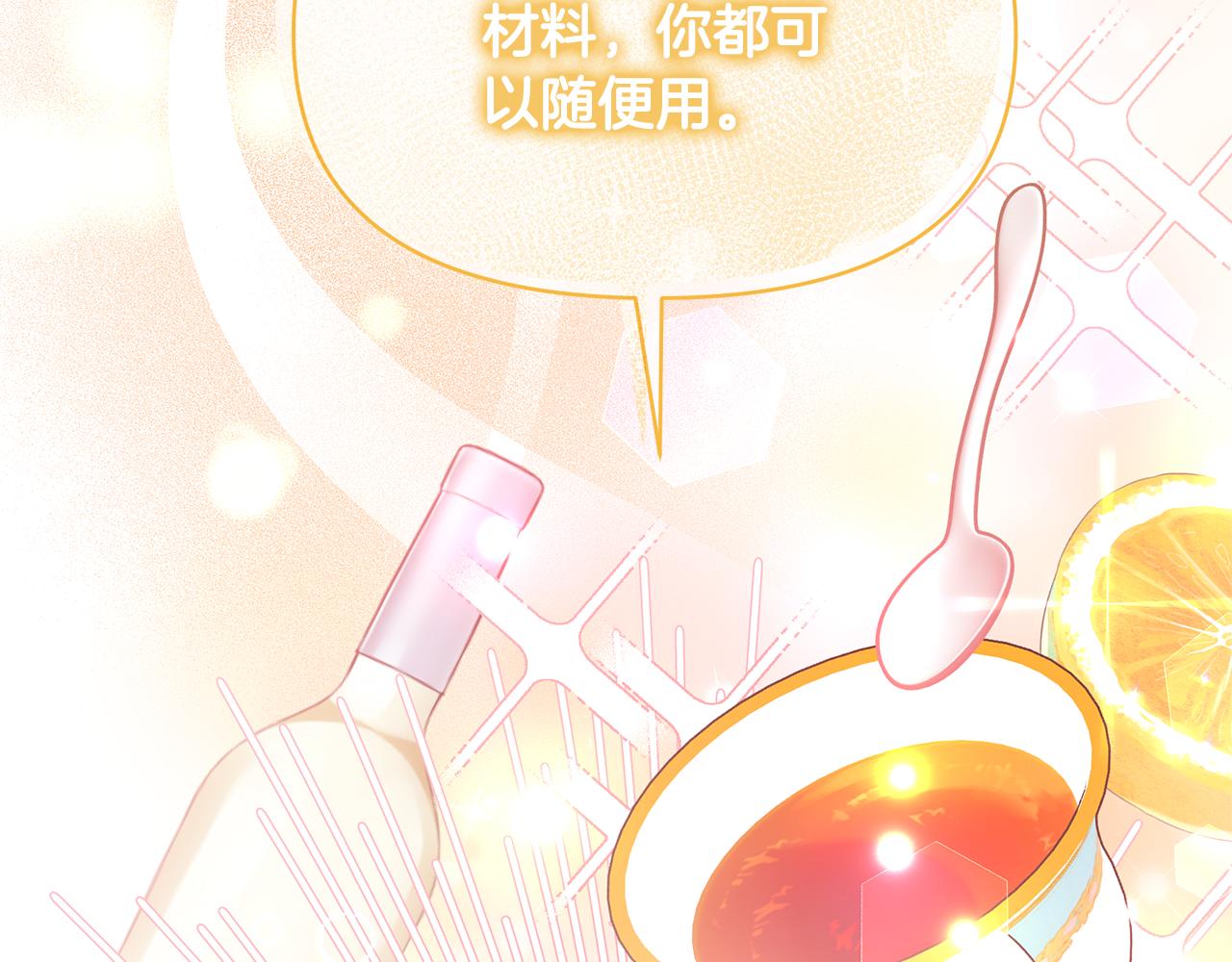 第50话 挑战新计划(1/5)-第50话