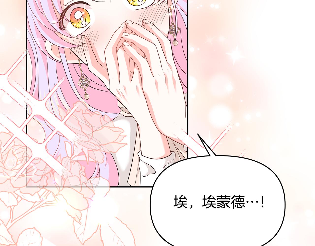 第50话 挑战新计划(1/5)-第50话