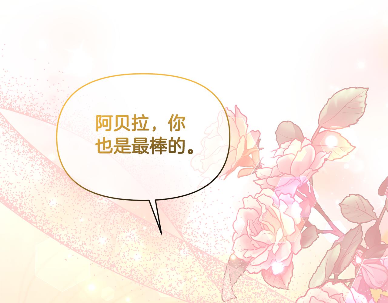 第50话 挑战新计划(1/5)-第50话