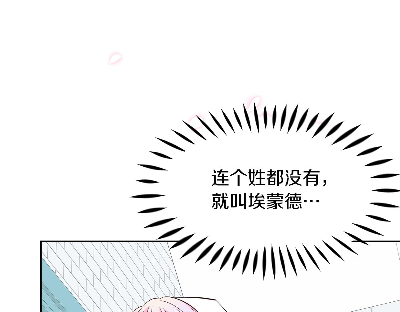 第6话 隔壁要开店(1/5)-第6话
