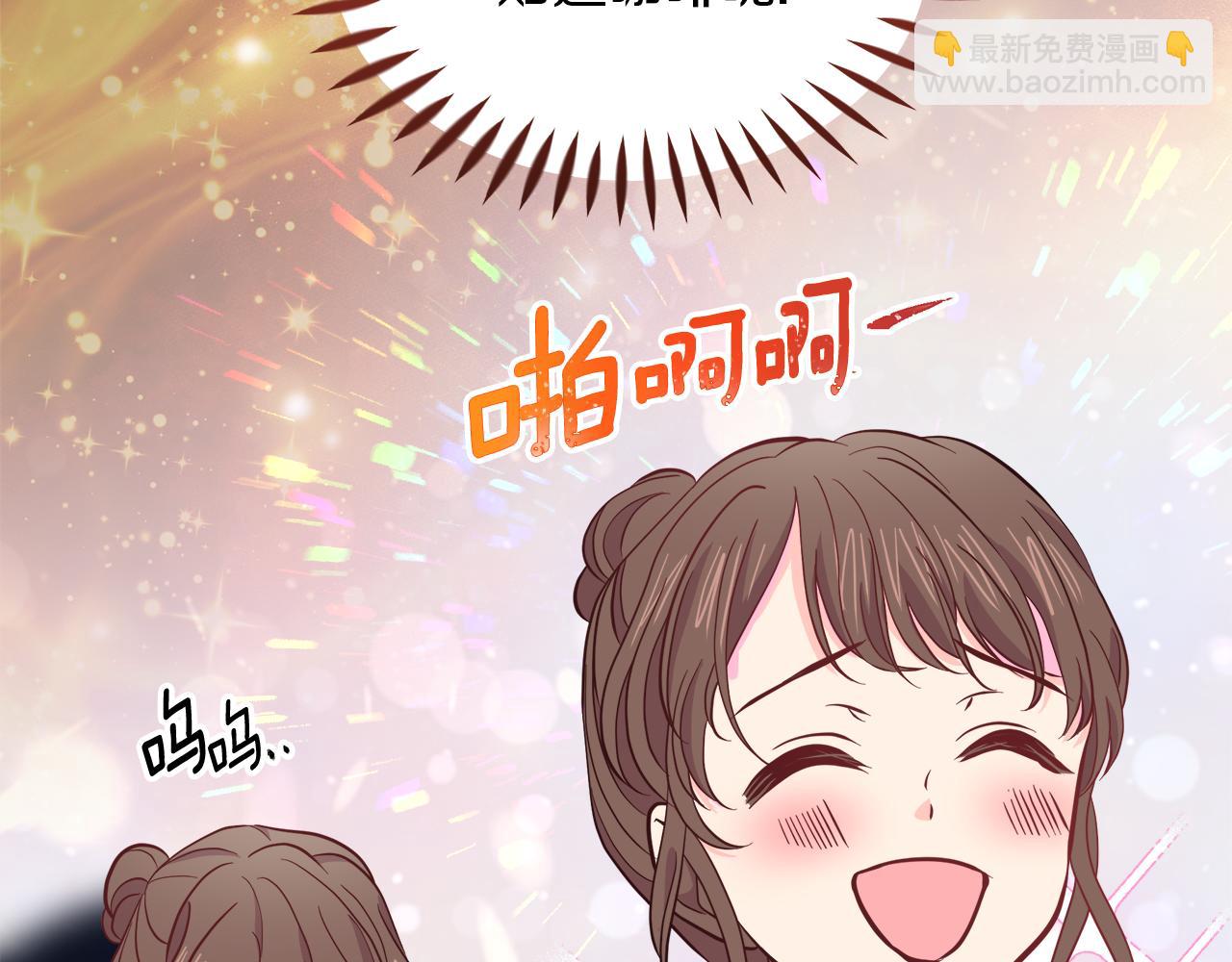 第6话 隔壁要开店(1/5)-第6话