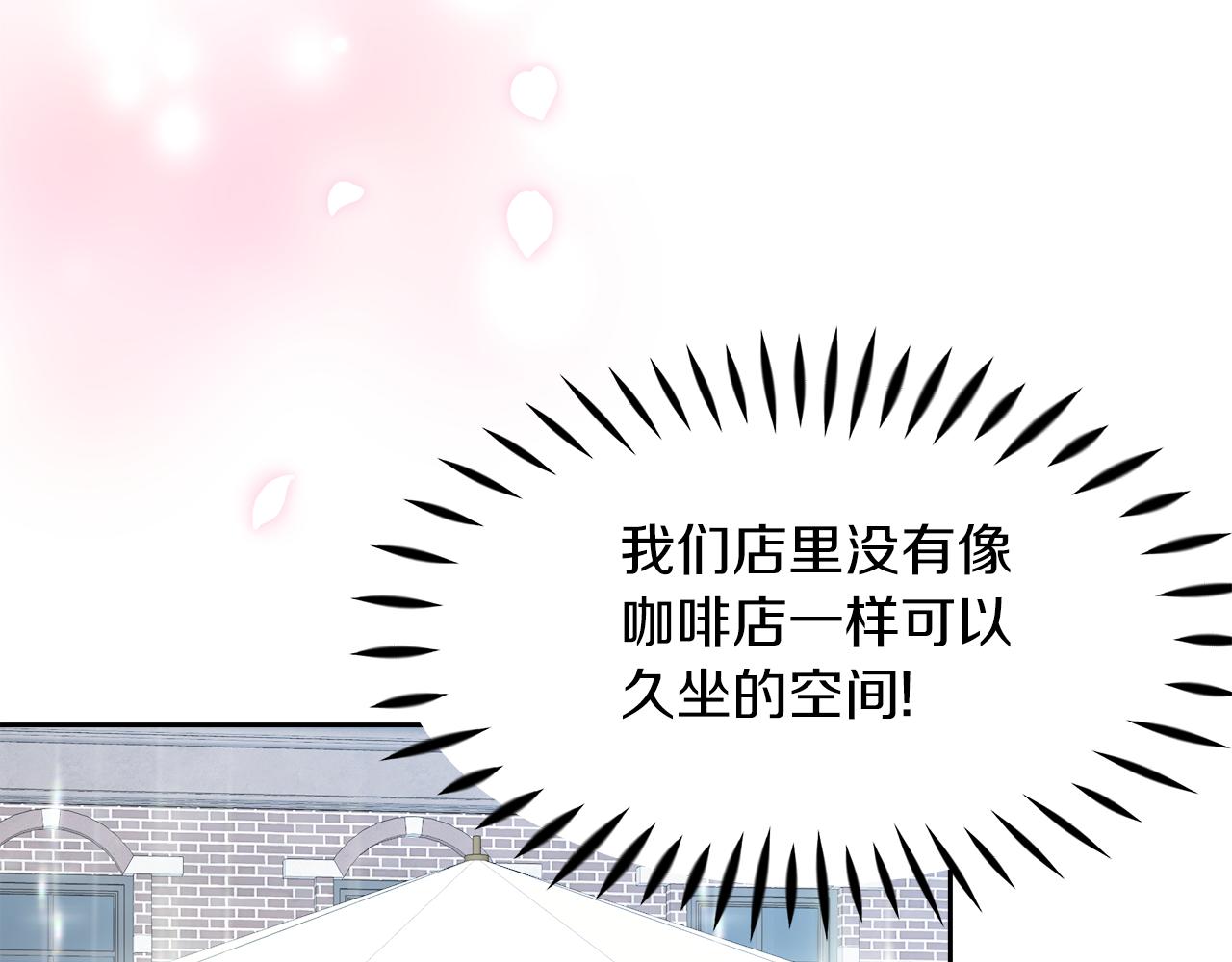 第6话 隔壁要开店(1/5)-第6话