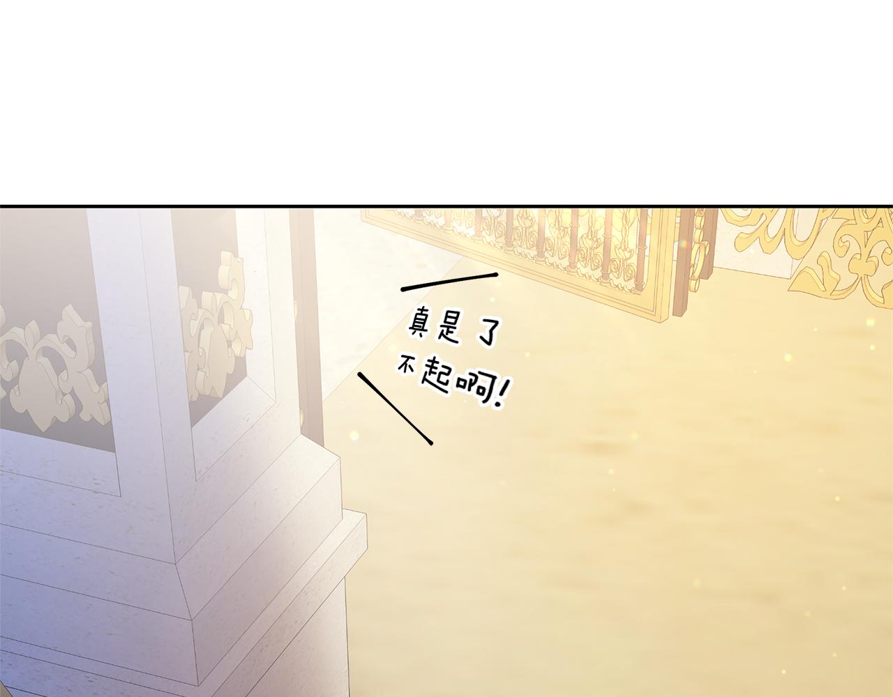 第52话 狡猾的丫头(1/4)-第52话