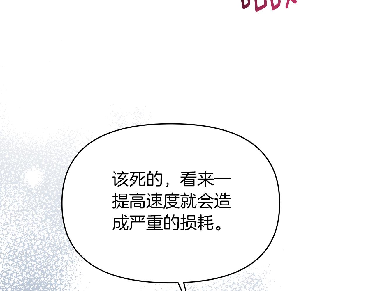 第52话 狡猾的丫头(1/4)-第52话