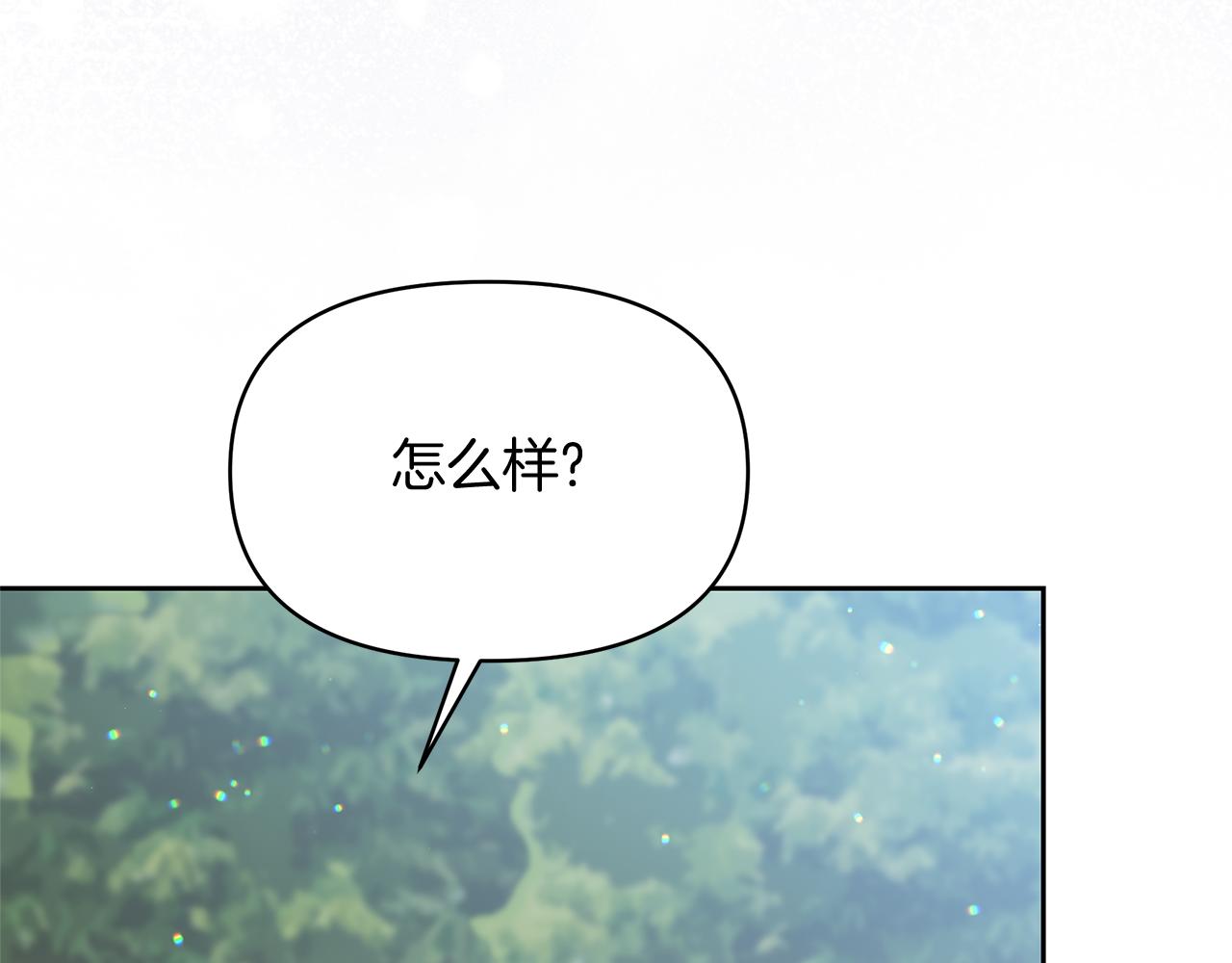 第52话 狡猾的丫头(1/4)-第52话