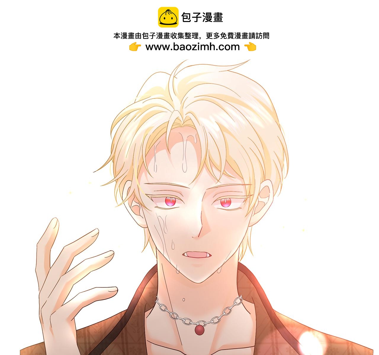 第54话 大获成功(1/5)-第54话