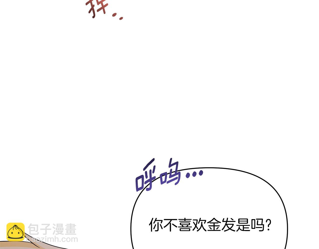 第54话 大获成功(1/5)-第54话