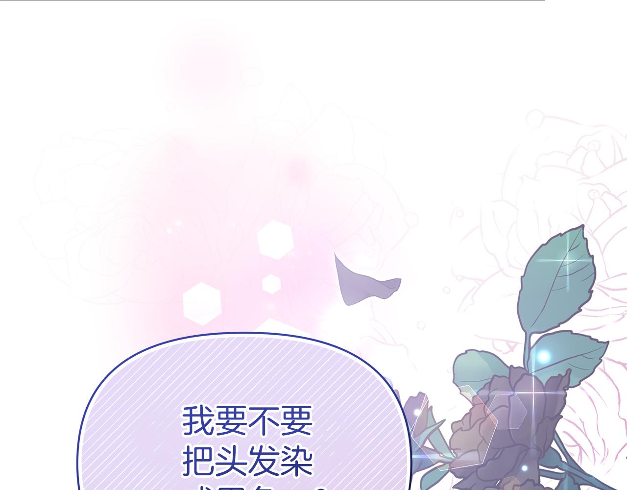 第54话 大获成功(1/5)-第54话