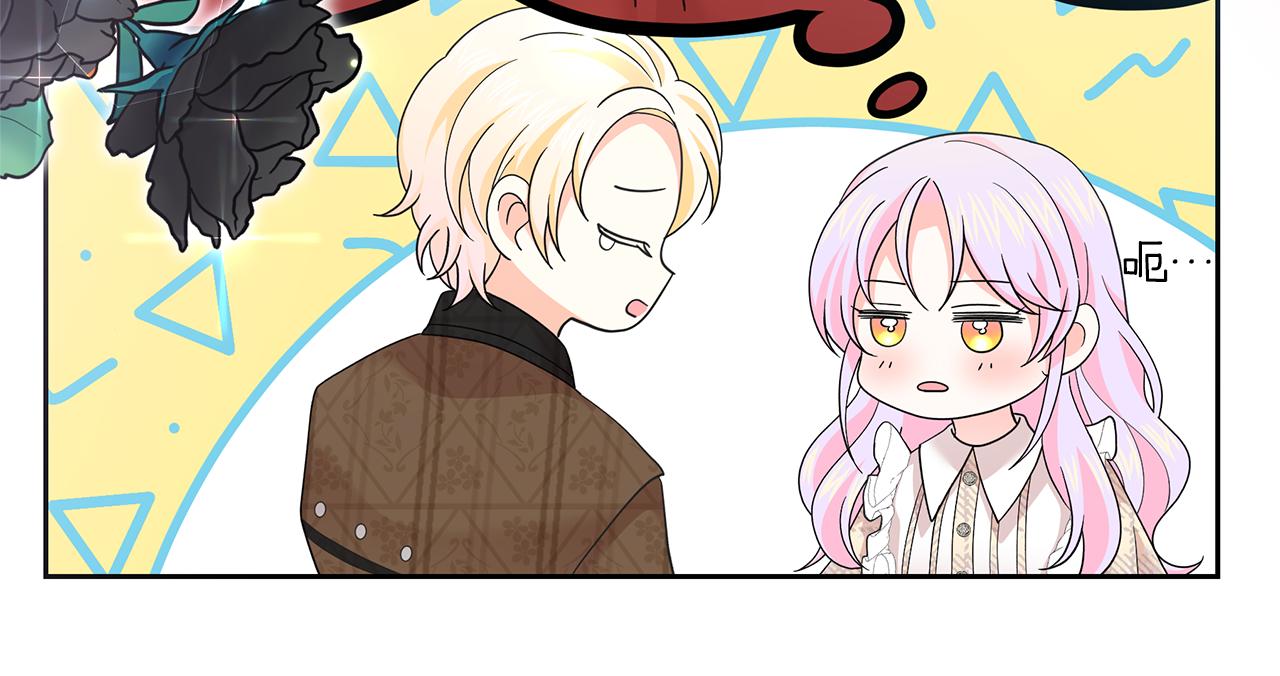 第54话 大获成功(1/5)-第54话