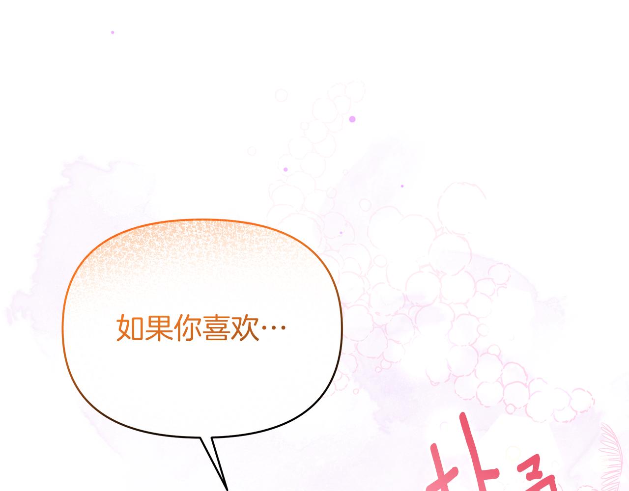 第54话 大获成功(1/5)-第54话