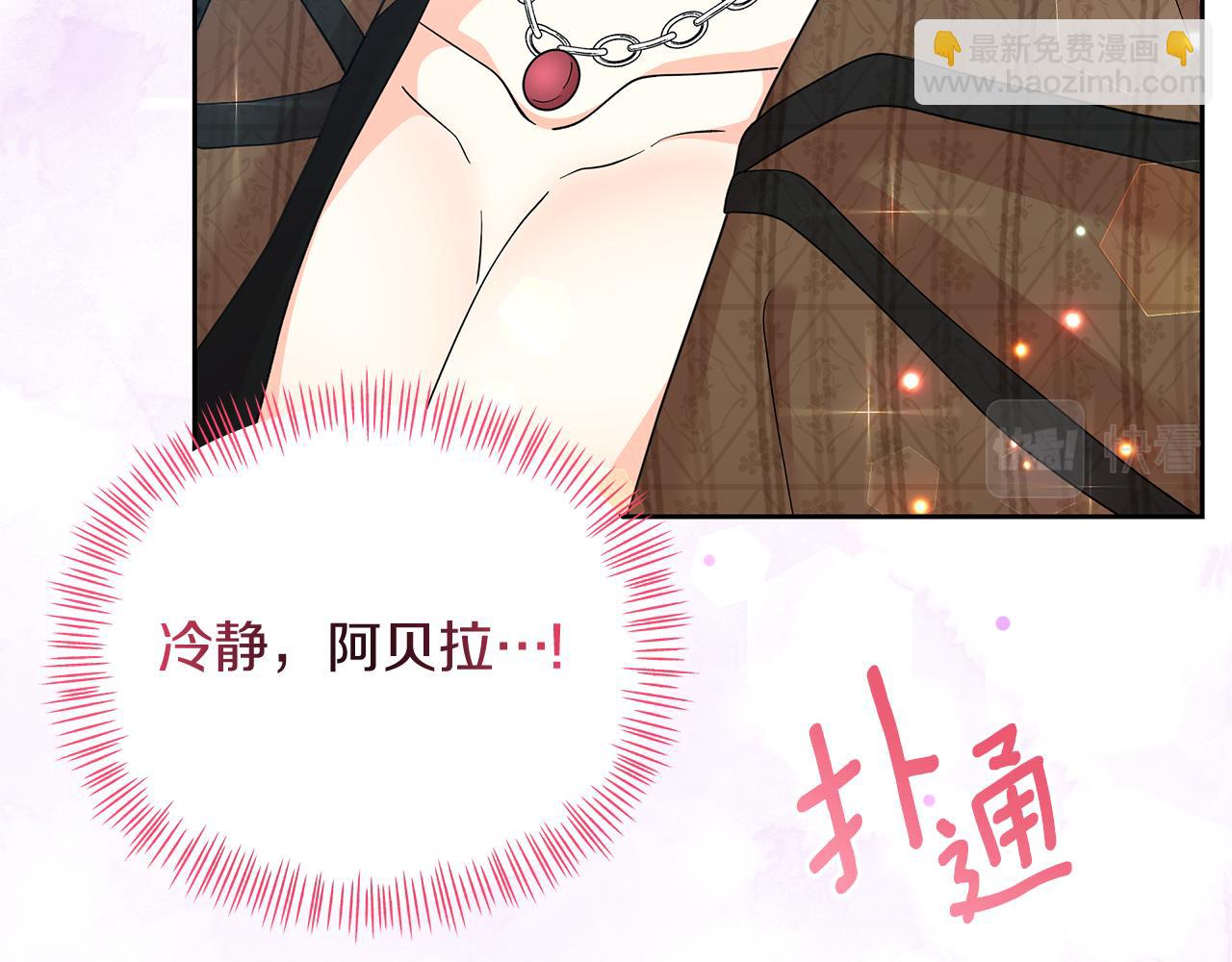 第54话 大获成功(1/5)-第54话