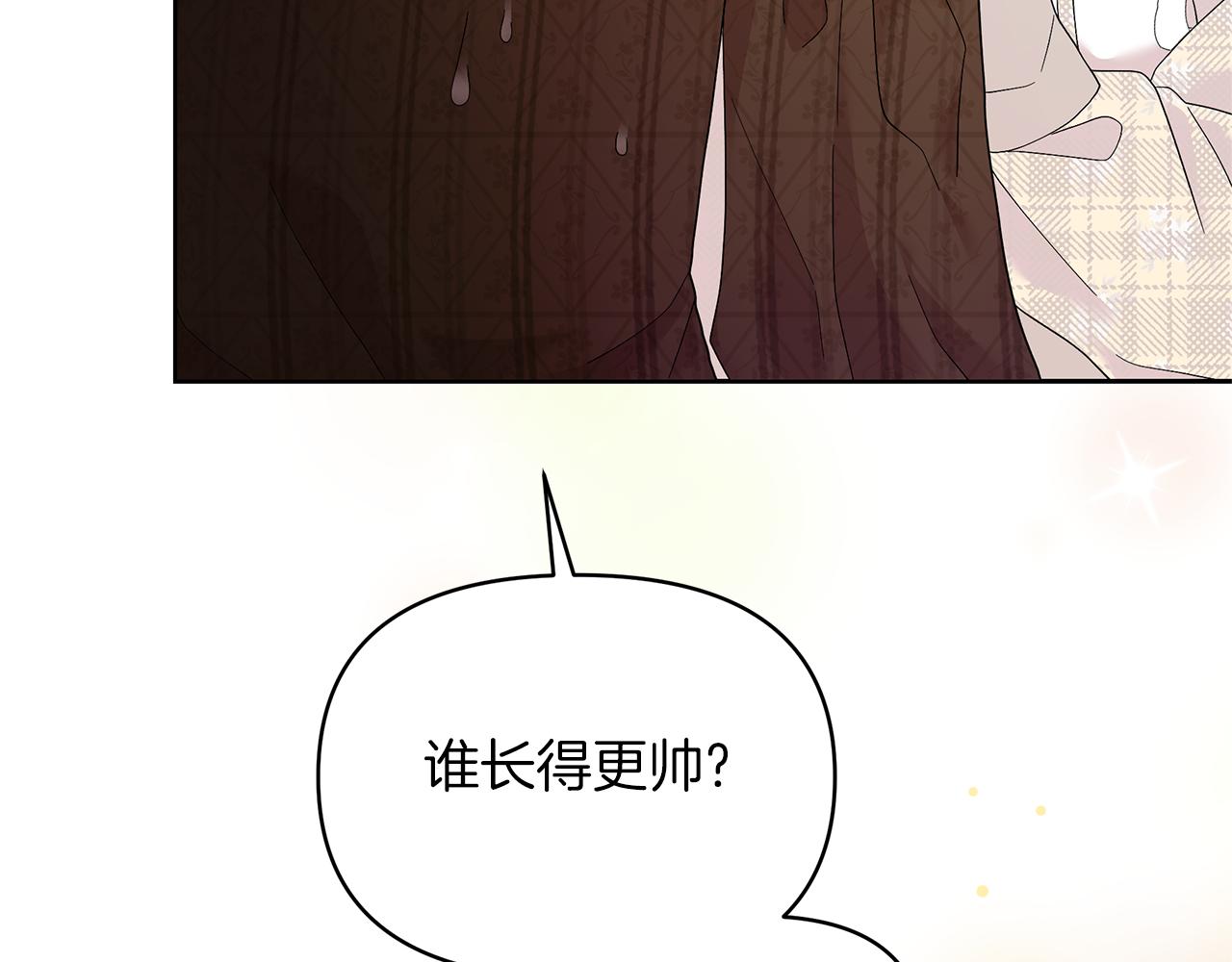 第54话 大获成功(1/5)-第54话