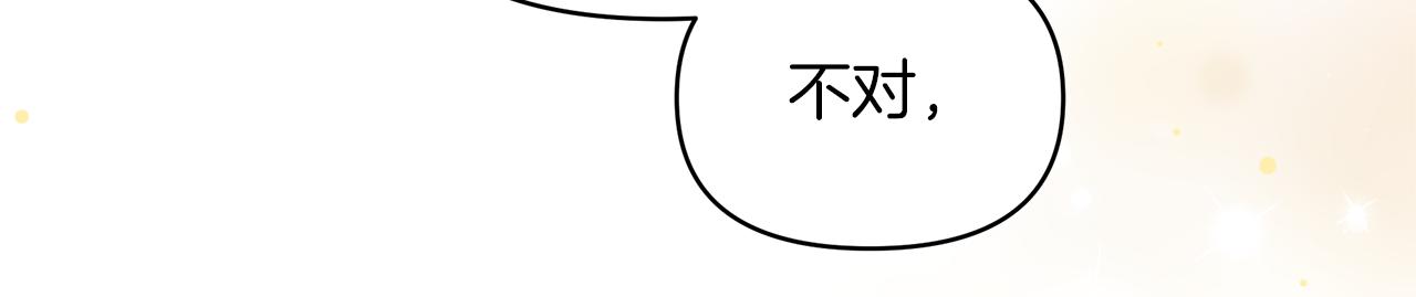 第54话 大获成功(1/5)-第54话