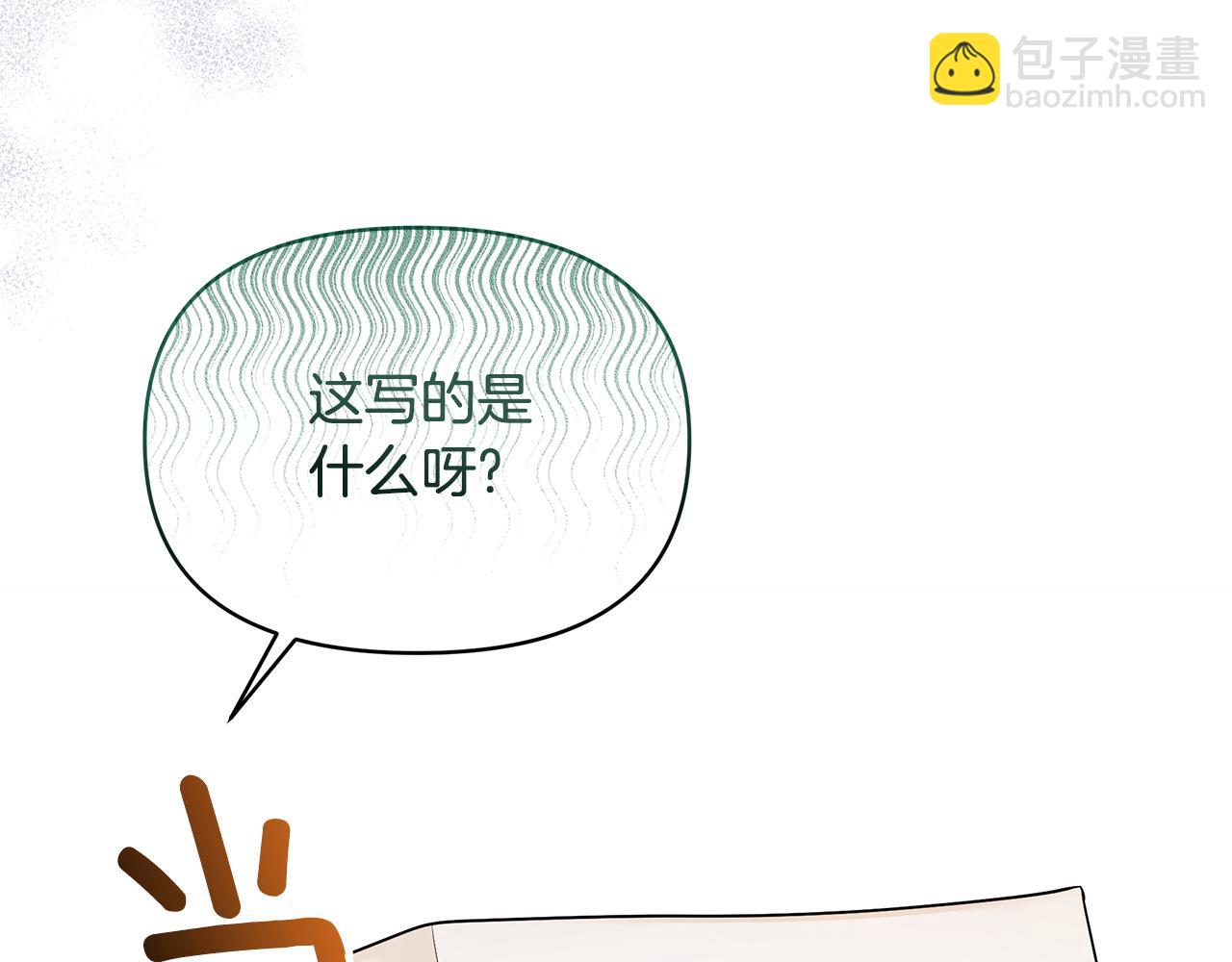 第56话 店员有危险！(1/4)-第56话