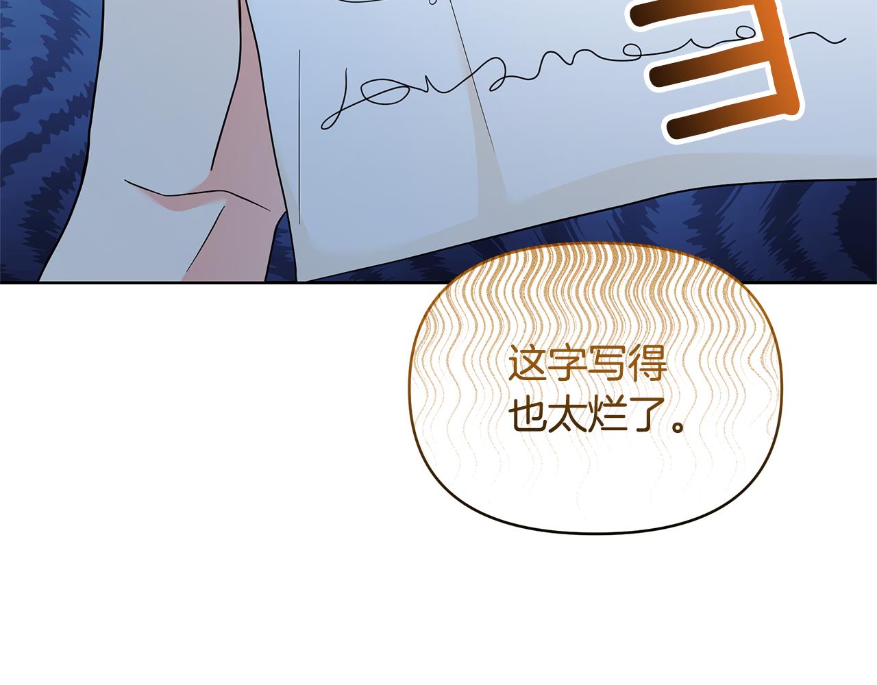 第56话 店员有危险！(1/4)-第56话