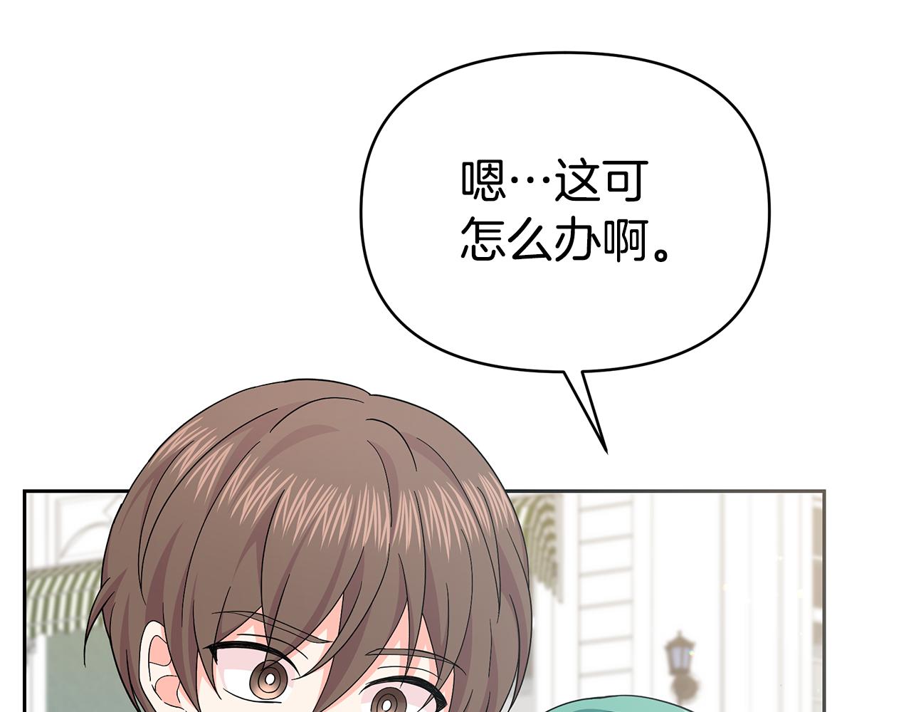 第56话 店员有危险！(1/4)-第56话