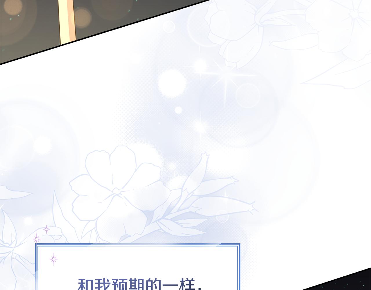 第56话 店员有危险！(1/4)-第56话