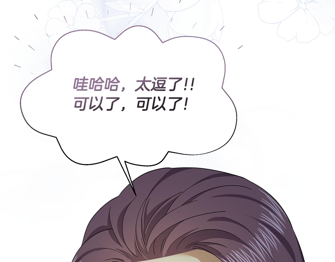 第56话 店员有危险！(1/4)-第56话