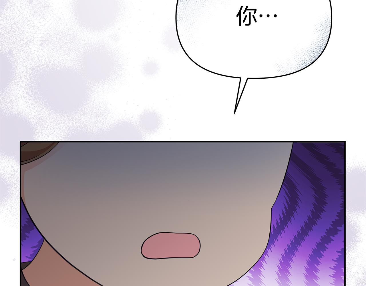 第56话 店员有危险！(1/4)-第56话