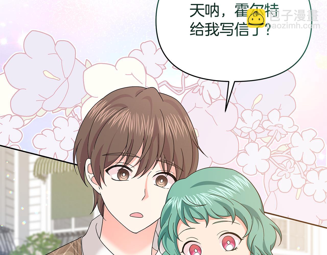 第56话 店员有危险！(1/4)-第56话