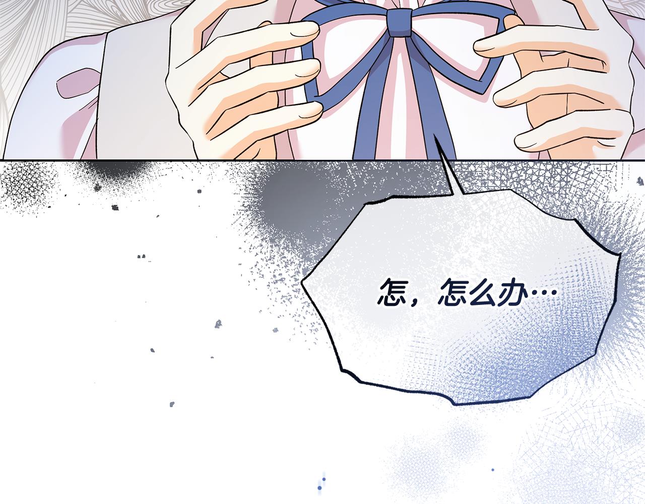 第58话 火中被困(1/5)-第58话