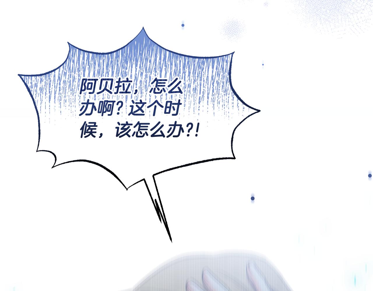 第58话 火中被困(1/5)-第58话