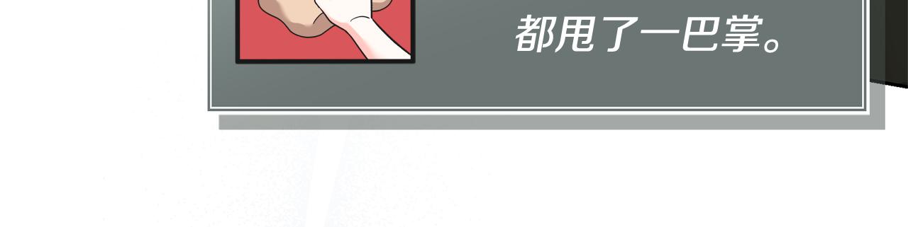 第58话 火中被困(1/5)-第58话