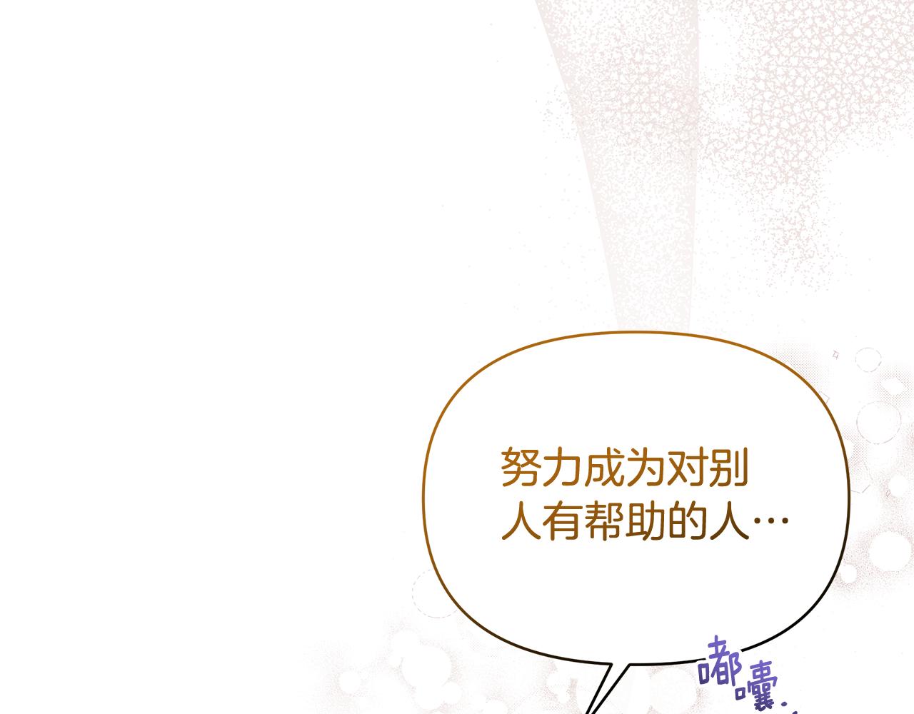 第58话 火中被困(1/5)-第58话