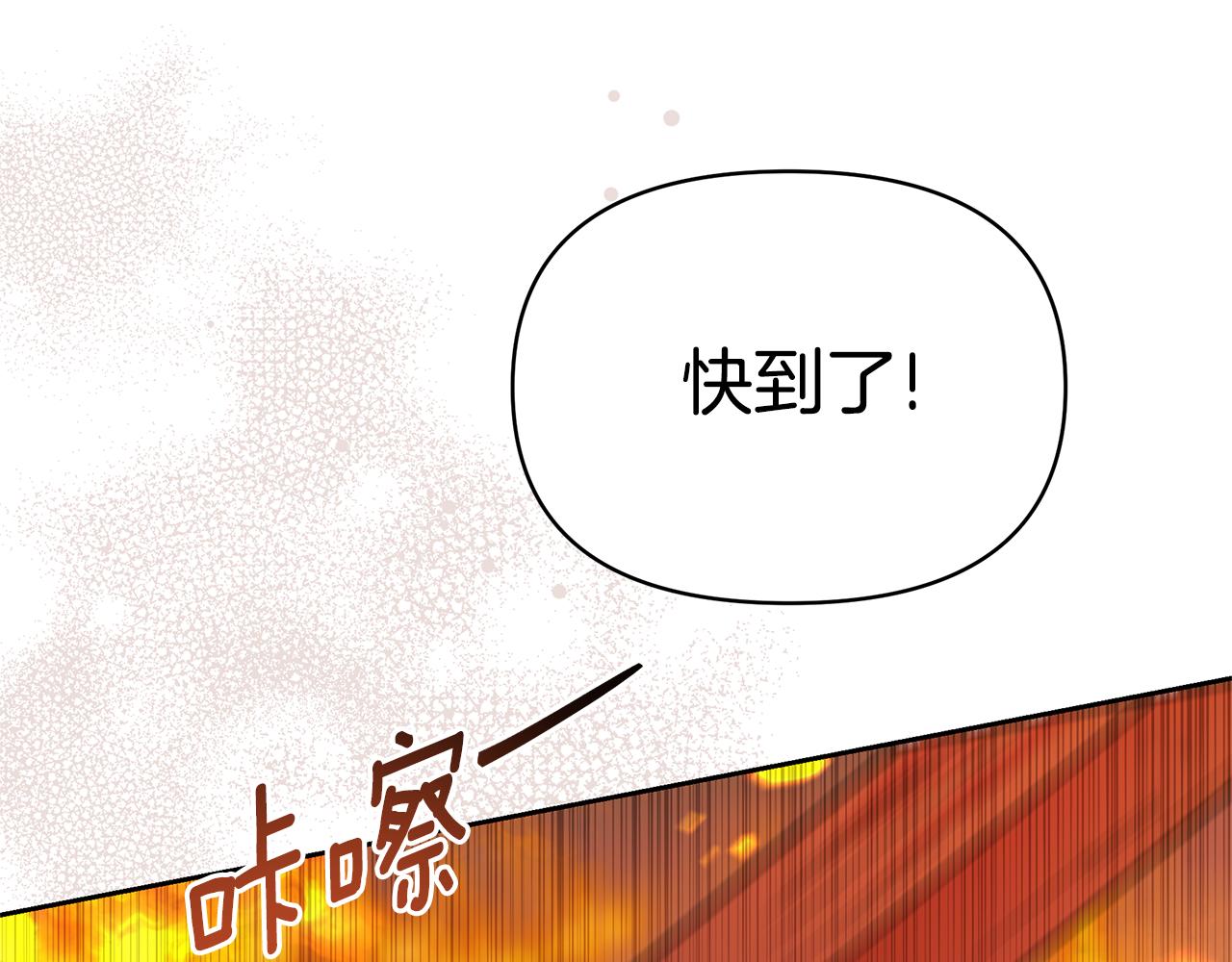 第58话 火中被困(1/5)-第58话
