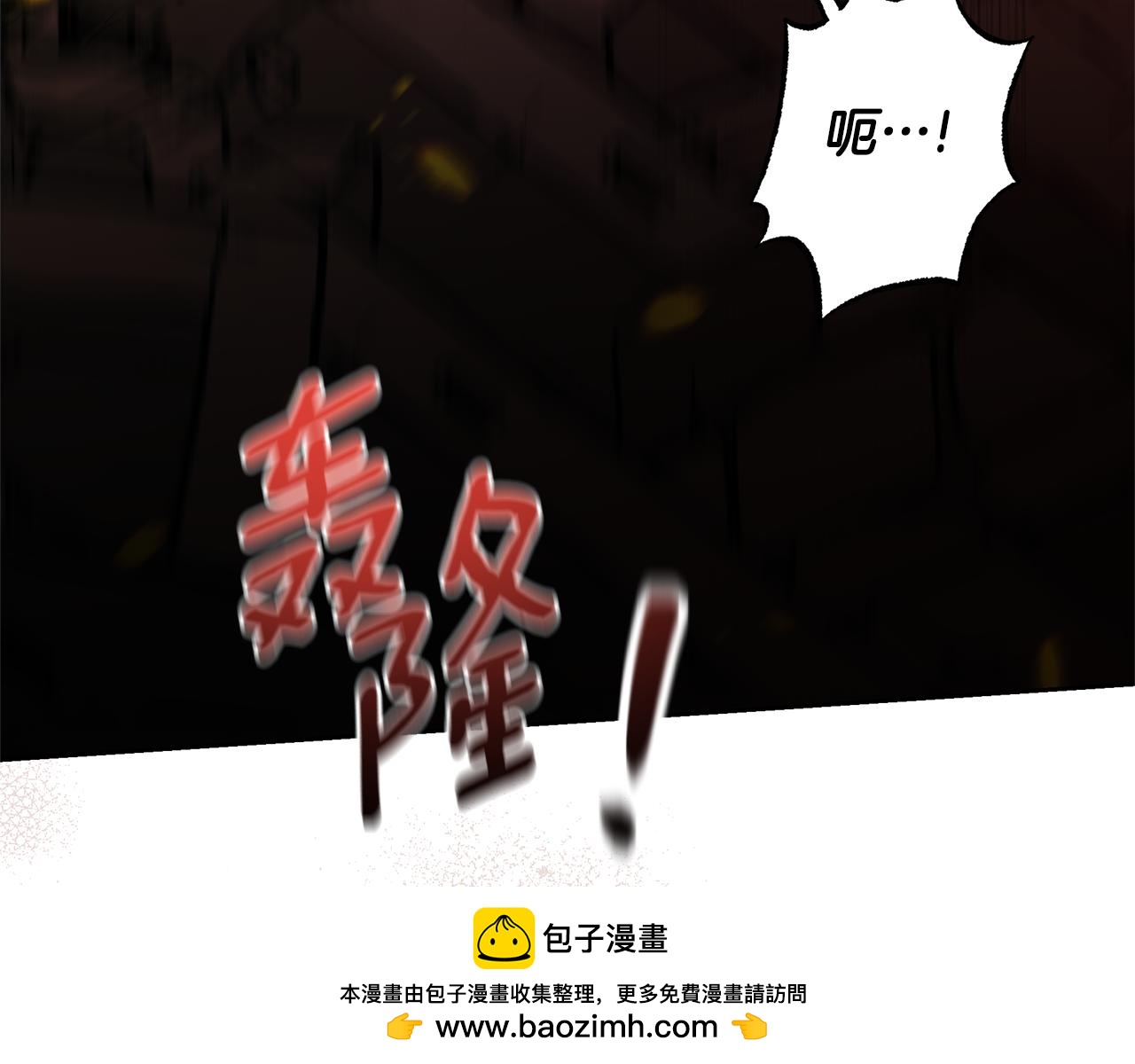 第58话 火中被困(1/5)-第58话