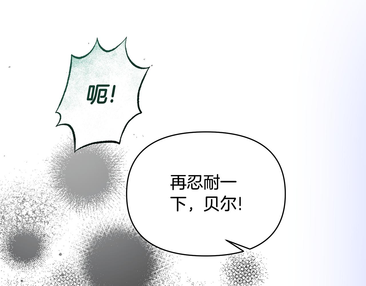 第58话 火中被困(1/5)-第58话