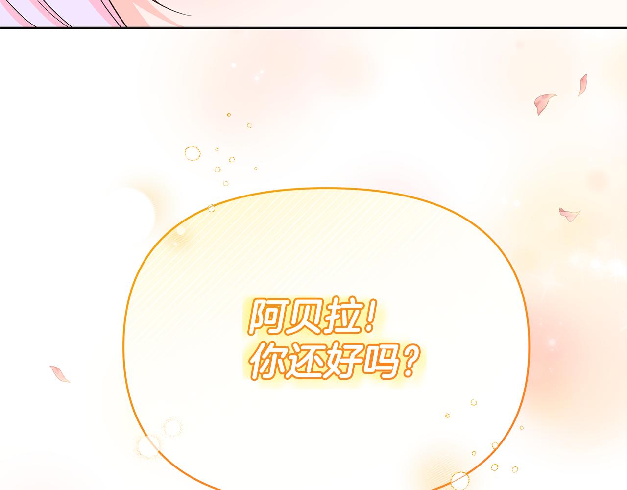 第60话 千层酥的诱惑(1/4)-第60话