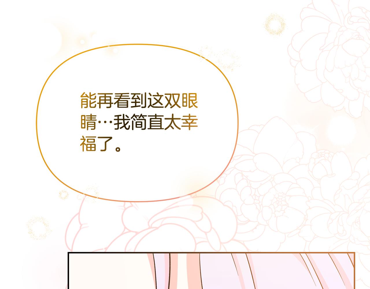 第60话 千层酥的诱惑(1/4)-第60话